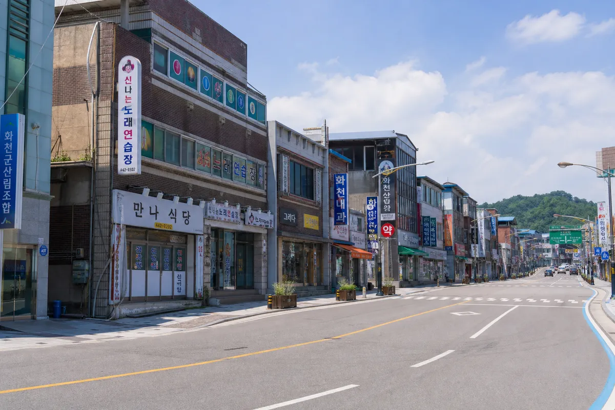 화천읍 시내 거리 풍경 이미지